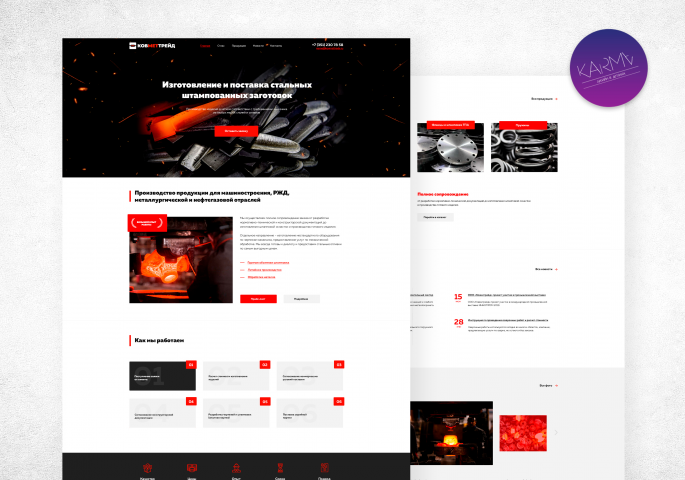 Industry | Web site design