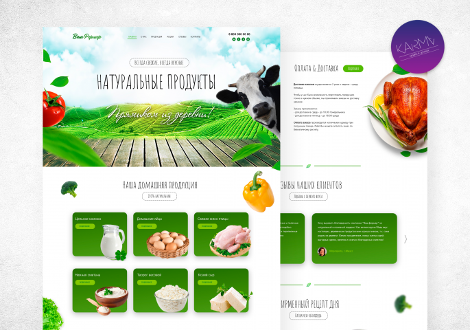 Organic Food | Web site design