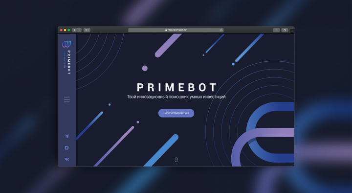 primebot.ru