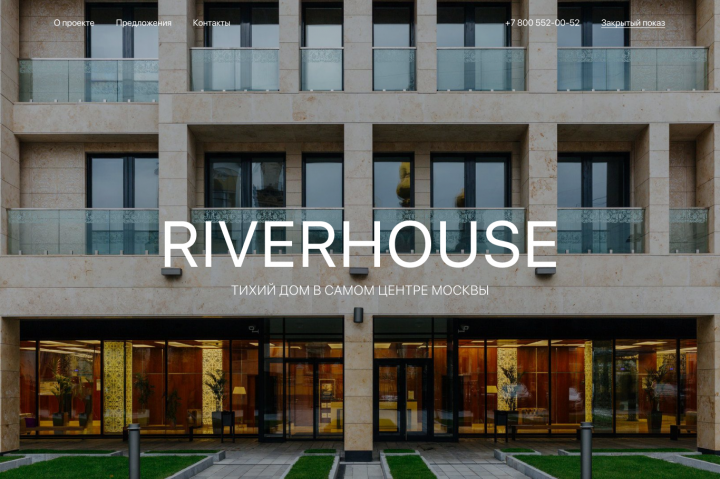    Riverhouse
