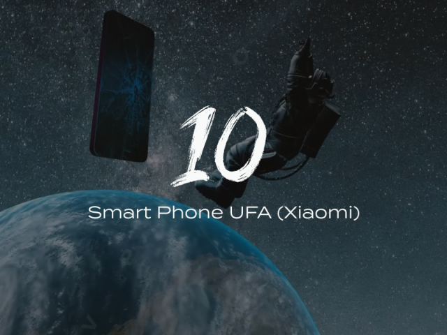 10 - Smart Phone UFA (Xiaomi)