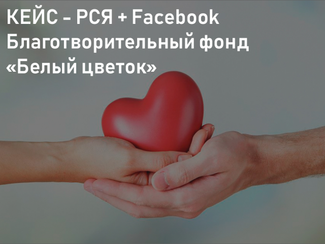  -  + Facebook -  