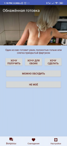 Kex - романтические идеи для пар