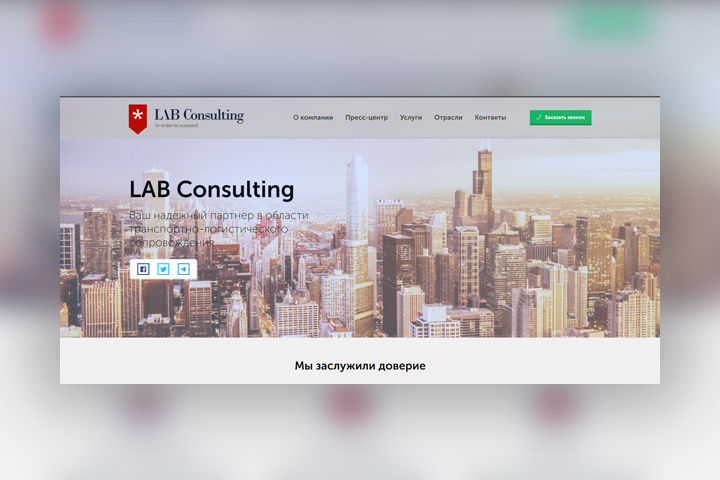 Lab Consulting