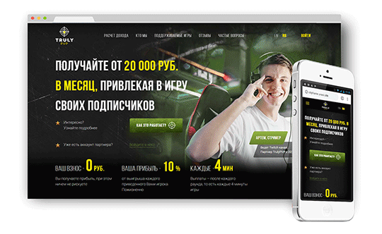 Партнерка TrulyPVP