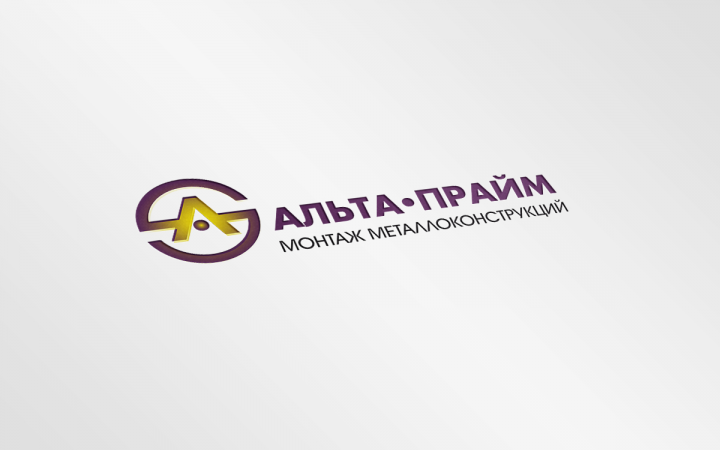 Разработка логотипа для компании"Альта Прайм"