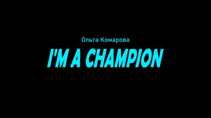 | I'M A CHAMPION |