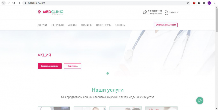  medclinic-ru.com