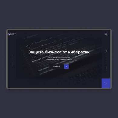 Защитный модуль | Landing Page