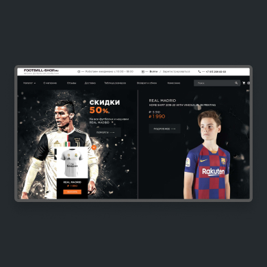 Football-shop | Online Store