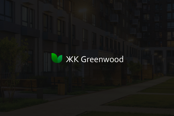 Логотип для ЖК GreenWood