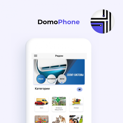 Domophone