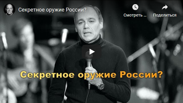 Переводы для YouTube канала В.В. Познера