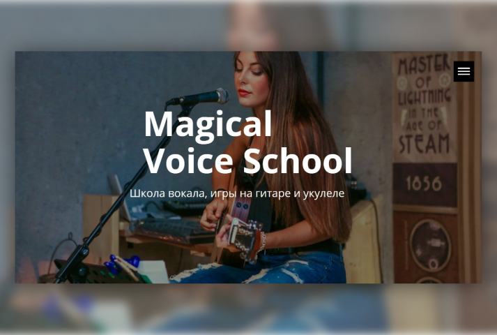 Magical Voice School