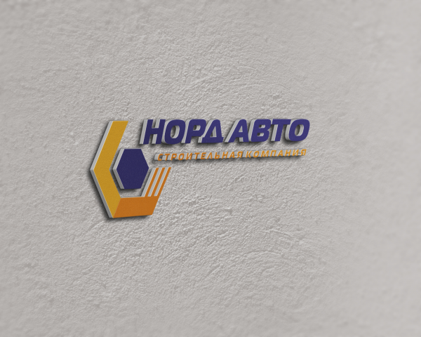 Разработка логотипа для компании"Норд Авто"