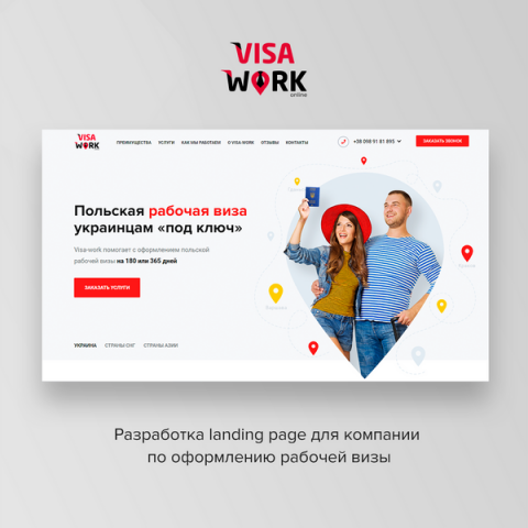 Visa Work