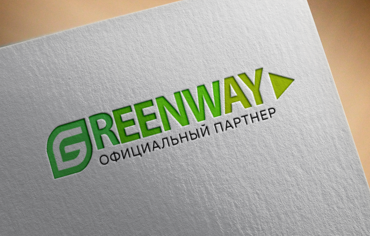    "Greenway"