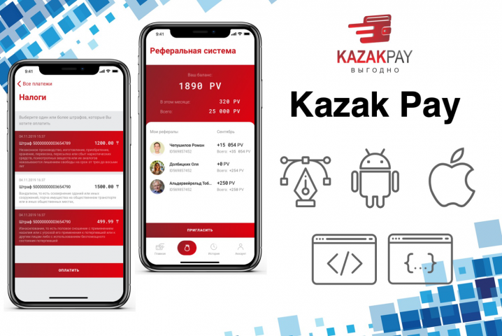 KazakPay