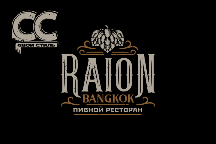  - RAION BANGKOK -  