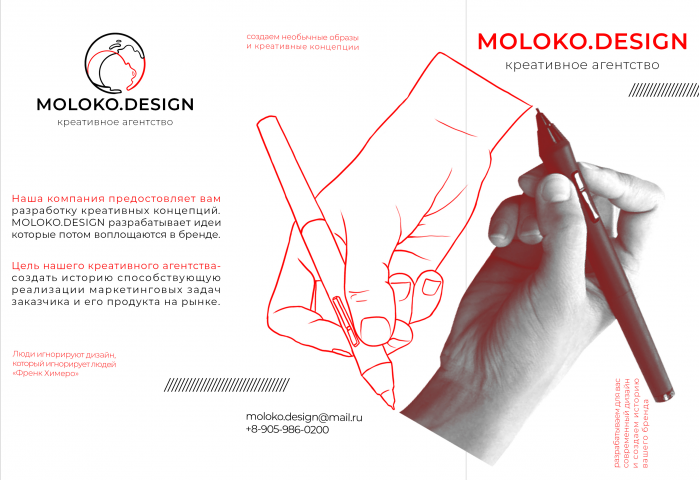  MOLOKO.DESIGN  1