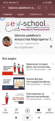 YouTube-,     