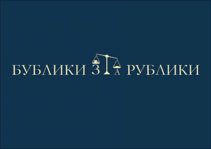 Logo "  "