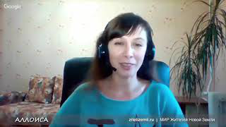Видео презентация проекта "Мир Жителей Новой Земли"