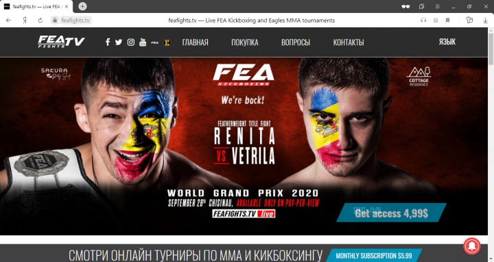 feafights.tv Live турниры FEA по кикбоксингу и Eagles MMA