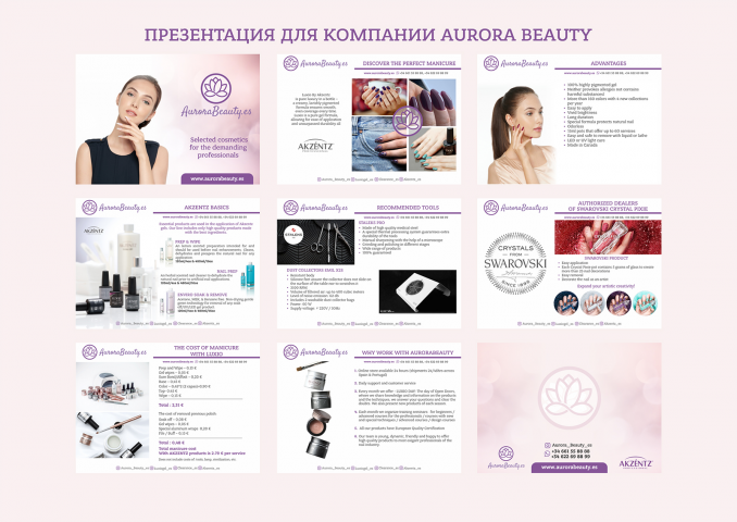 Презентация для Aurora Beauty