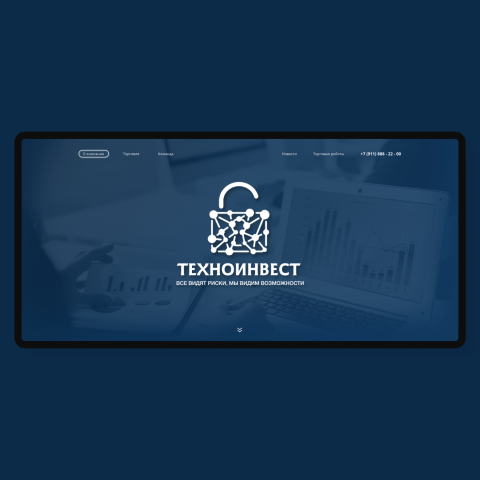 ТехноИнвест - алгоритмическая торговля