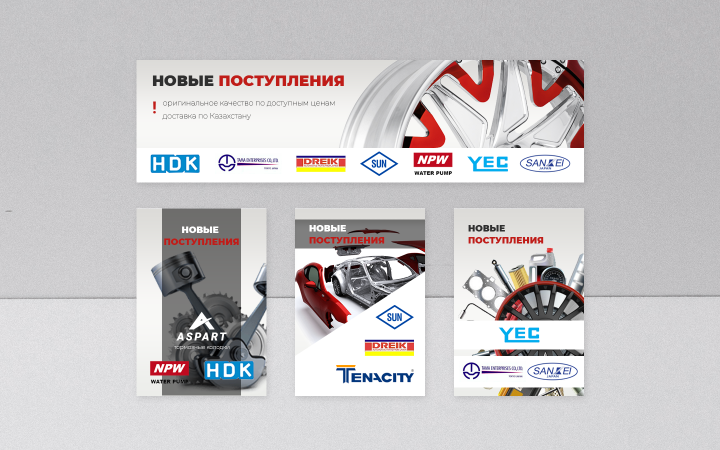 Banners for automotive parts company