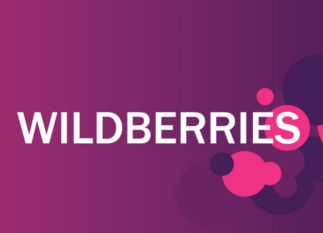 УПД для документооборота ЭДО с Wildberries (все типовые конфигур