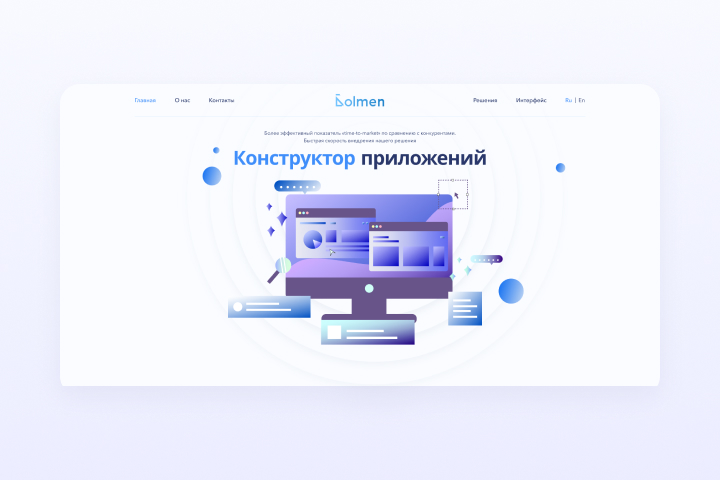Редизайн сайта Dolmen