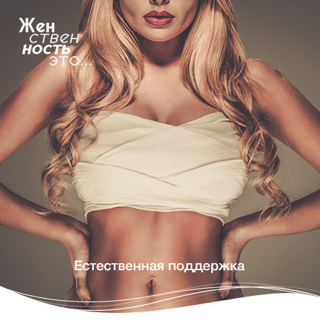Ведение инстаграм для женского паблика