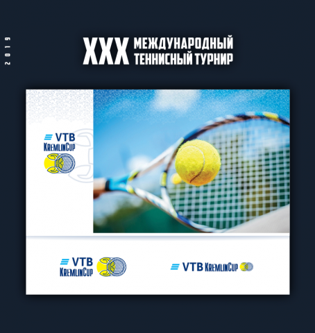 Tennis Kremlin Cup 30 Anniversary logo