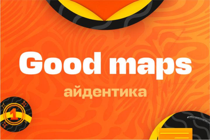  Good maps