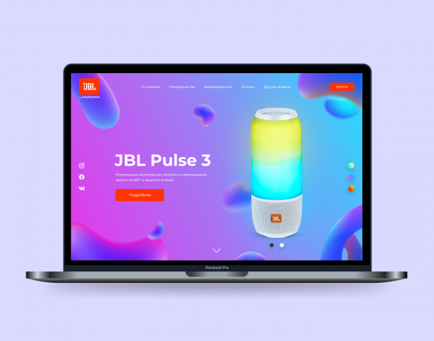 Landing Page  JBL Pulse 3
