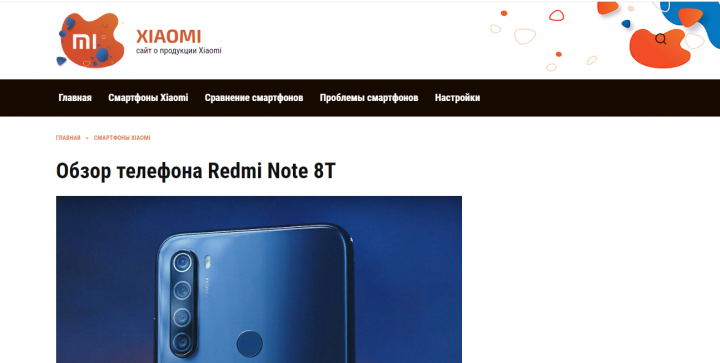 Xiaomi Redmi Note 8N
