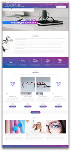 glasses-opt.ru