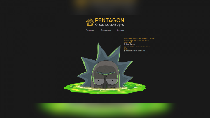    Pentagon