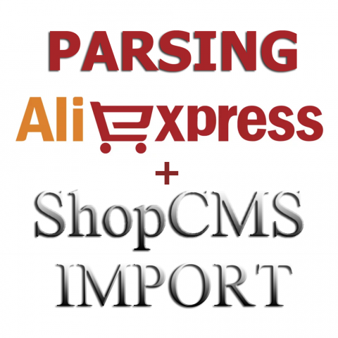 20160102-ShopCMS-Aliexpress-    