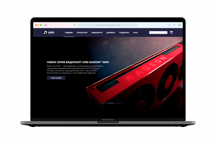 AMD - Процессоры