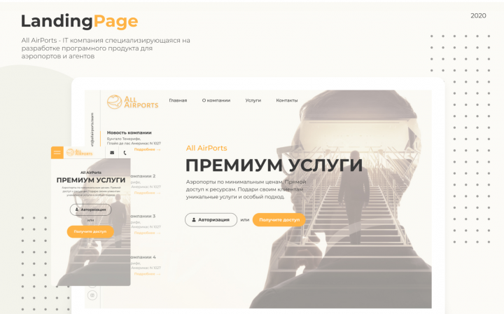 Landing Page   ALL AirPorts