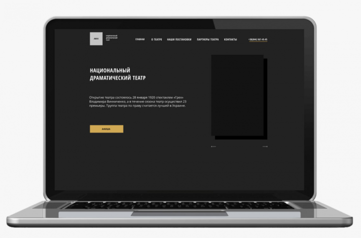  Landing page