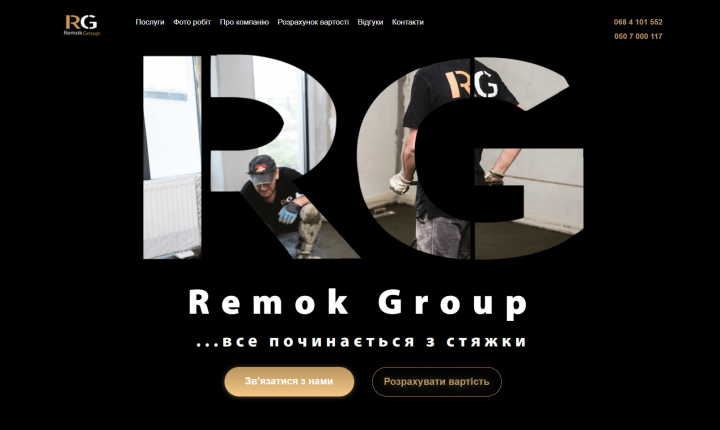 Remok Group