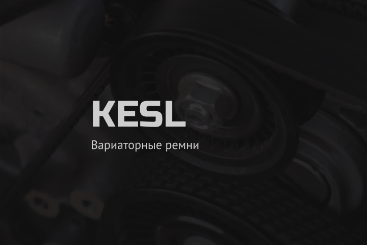      Kesl