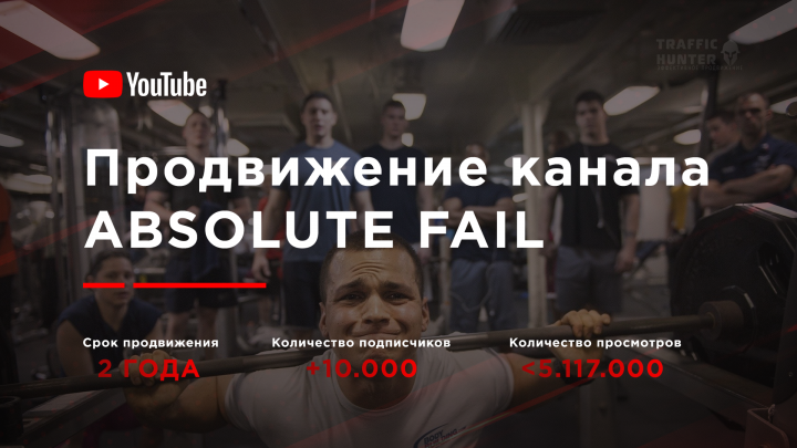  YouTube  ABSOLUTE FAIL