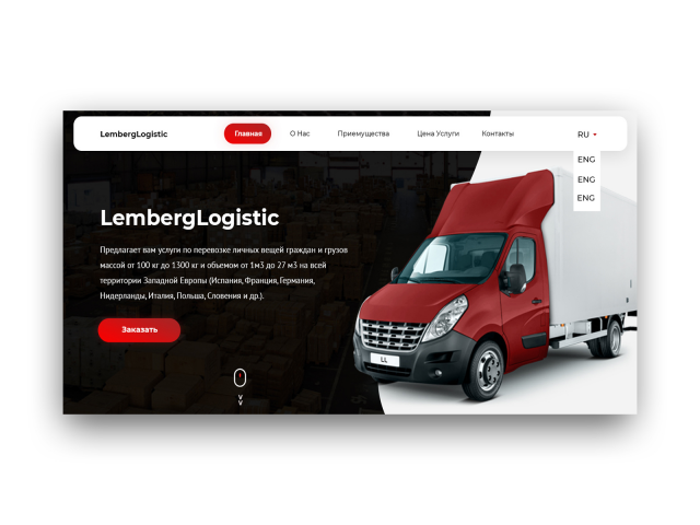 Lemberg Logistic - 