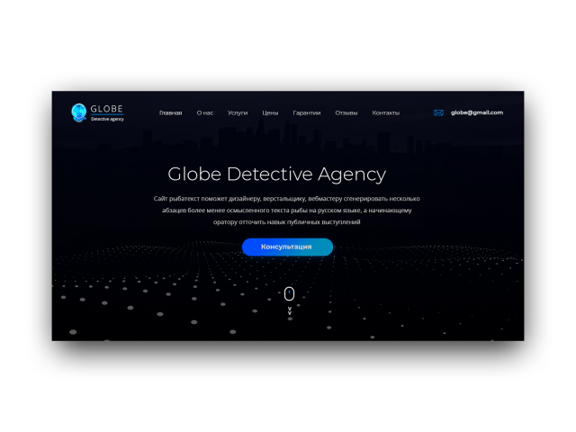 Globe Detective -  