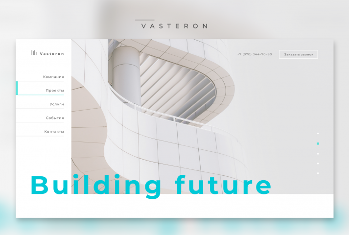 Vasteron